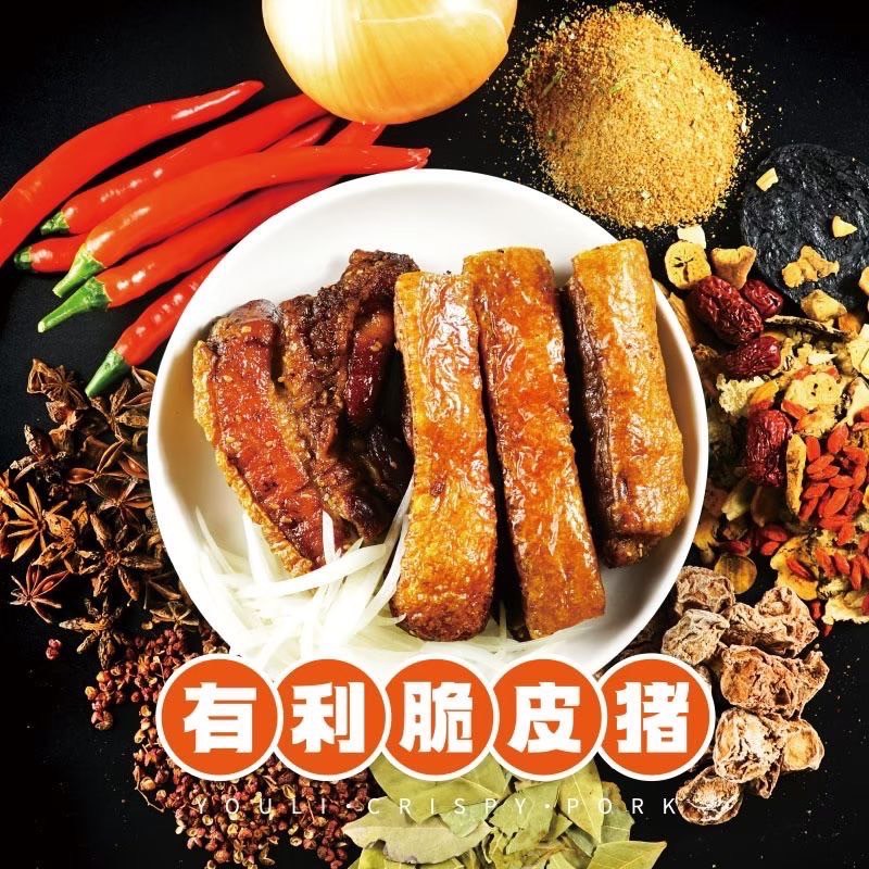 🐷【脆皮豬五花】