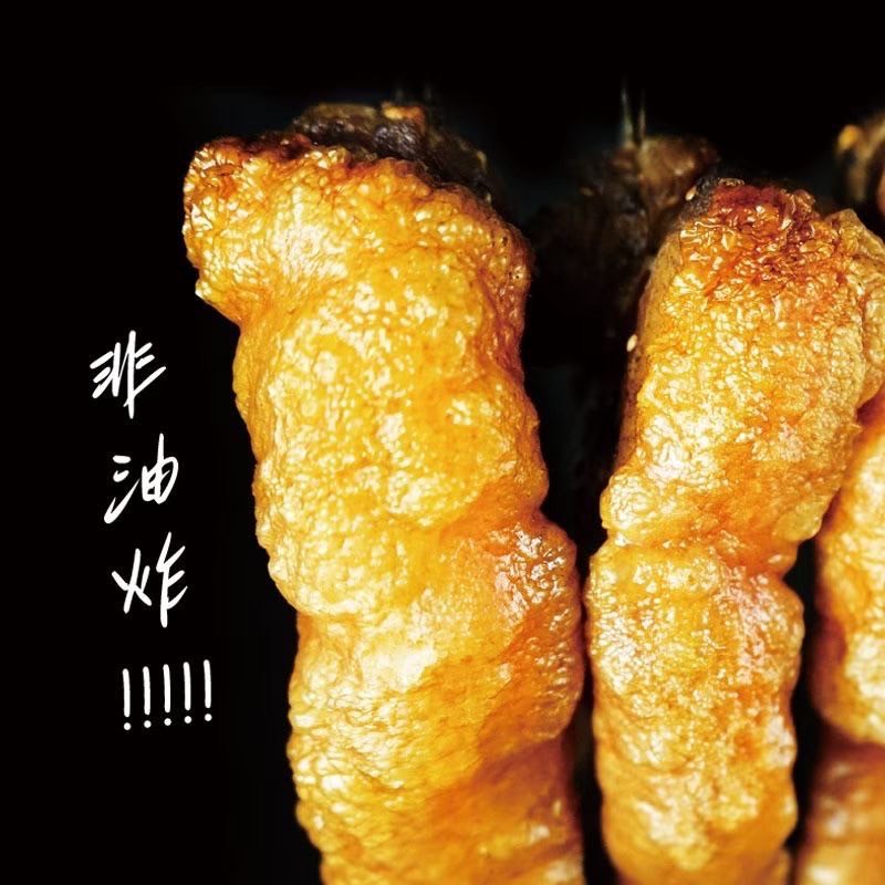 【極致酥脆 ✦ 脆皮豬五花】