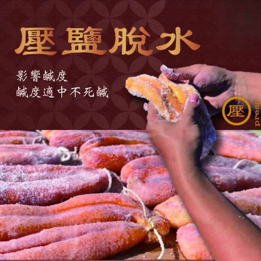 烏魚子一口吃 - 海男