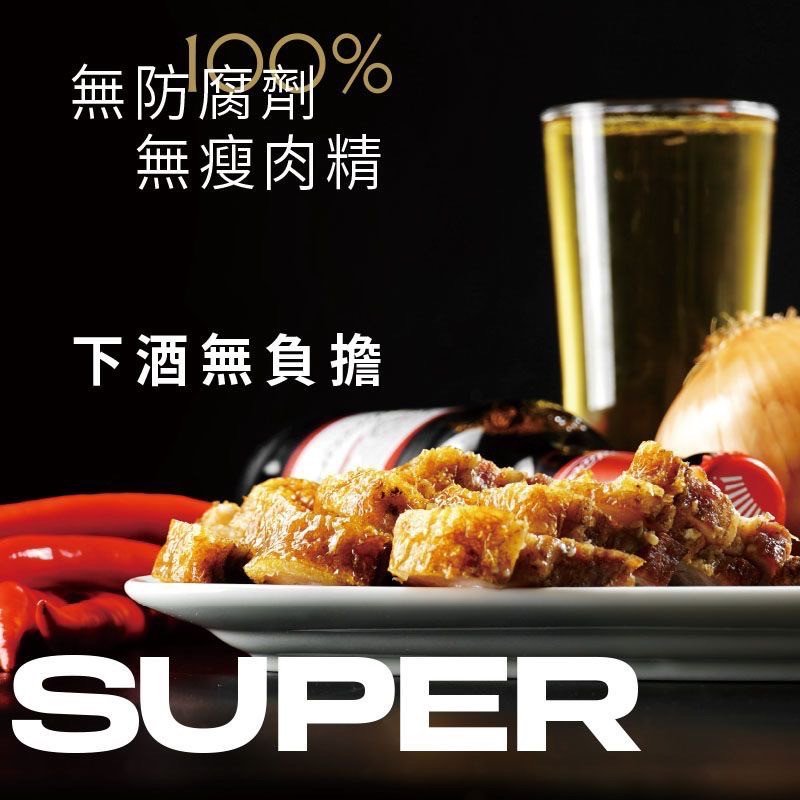 🐷【脆皮豬五花】 - 海男