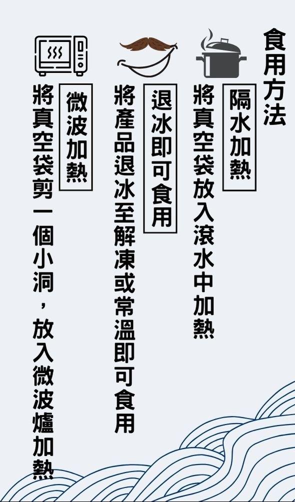 滷小卷 - 海男