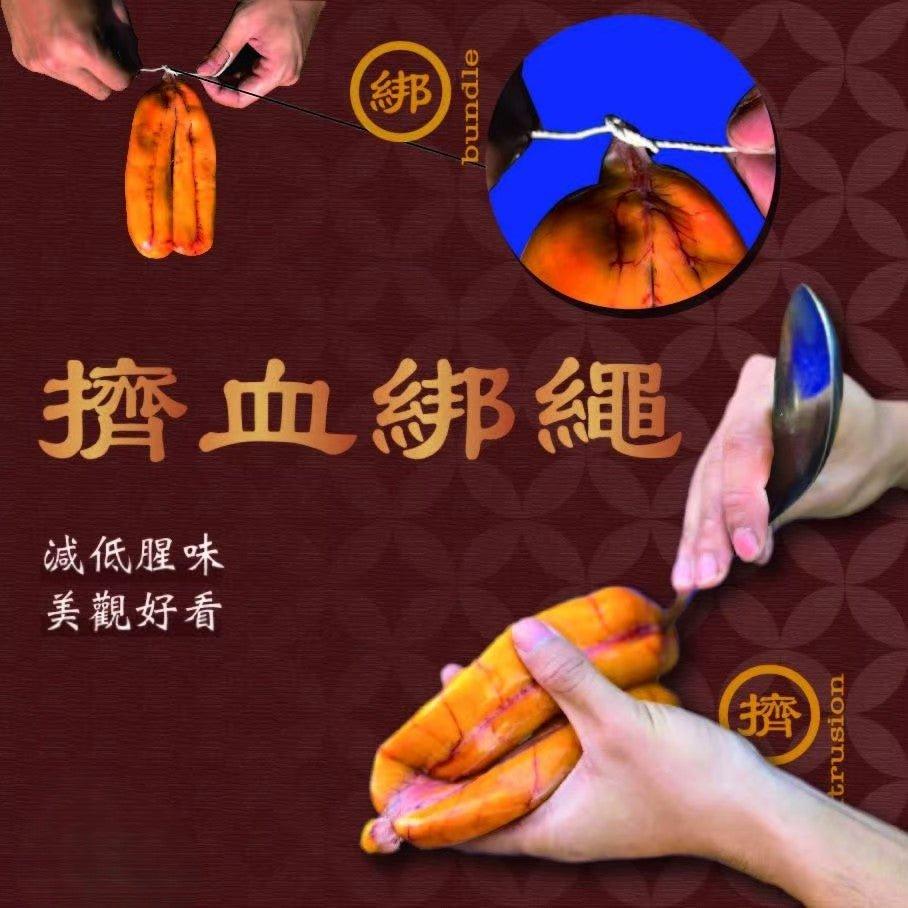 烏魚子一口吃 - 海男